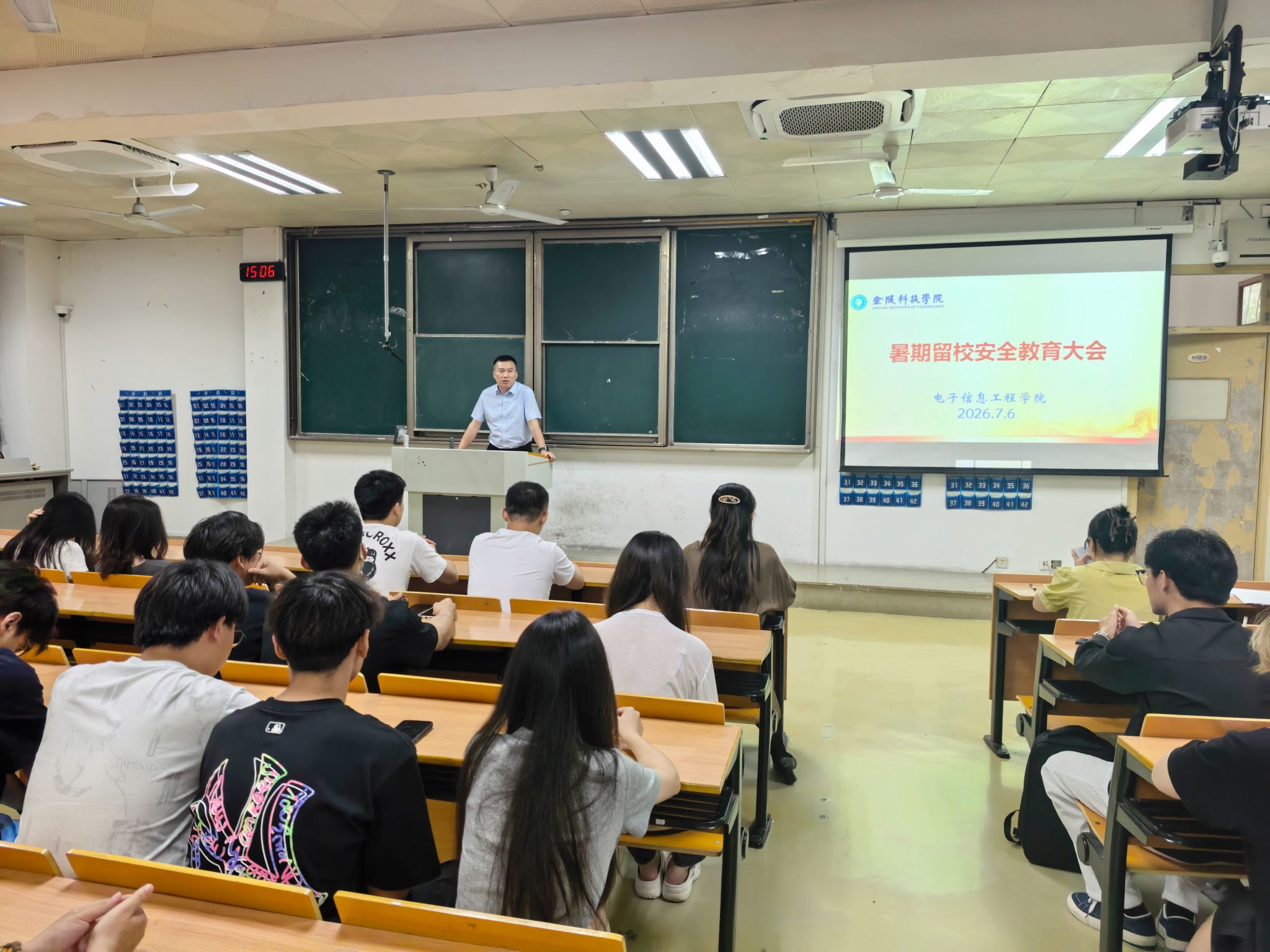 英国365上市集团召开暑期留校安全教育大会